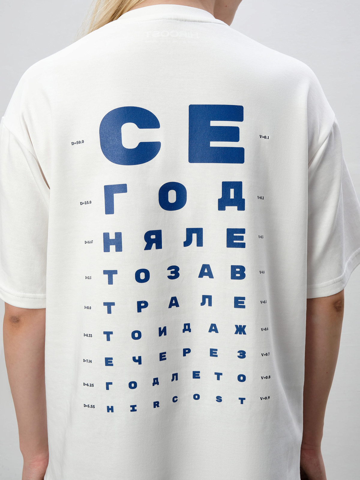 Футболка Сегодня Лето (XL, Белый)